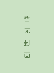 小八义